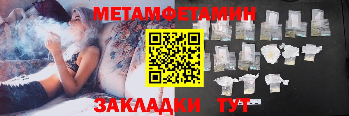 АМФ  блэк спрут ONION  Вход с VPN  Зерноград  АМФ 98% 