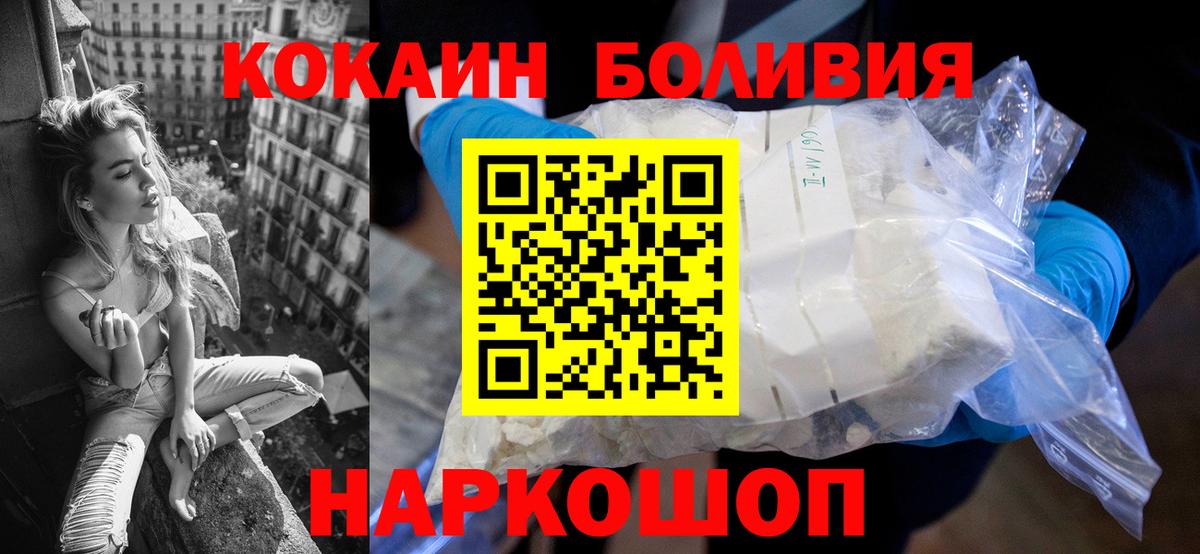 КОКАИН 97% Зерноград