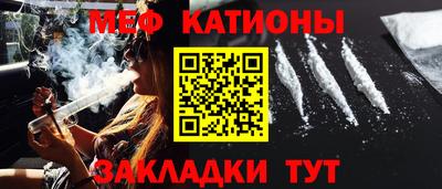 винт Малгобек