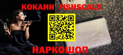 гашишное масло Мариинск