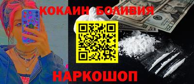 гашишное масло Мариинск