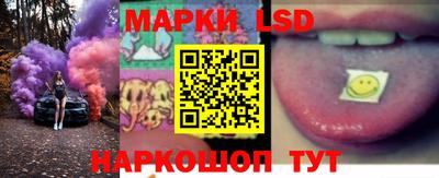 гашишное масло Мариинск