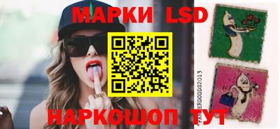 гашишное масло Мариинск