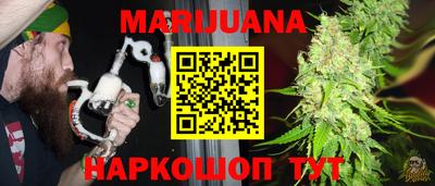 гашишное масло Мариинск