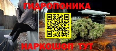 гидропоника Малоярославец