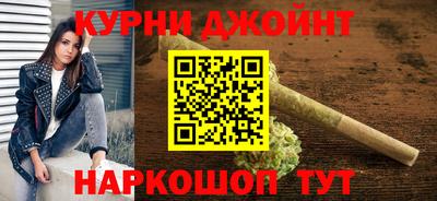 гашишное масло Мариинск
