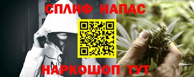 гашишное масло Мариинск