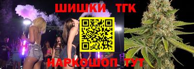 винт Малгобек