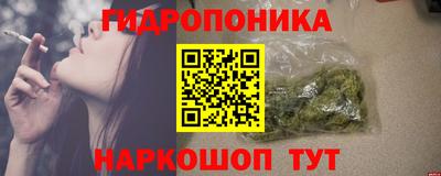 гидропоника Малоярославец