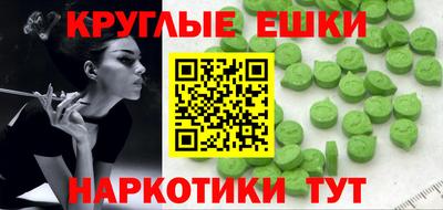винт Малгобек