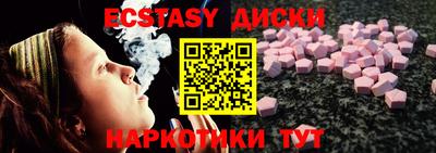 гашишное масло Мариинск