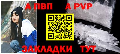 винт Малгобек