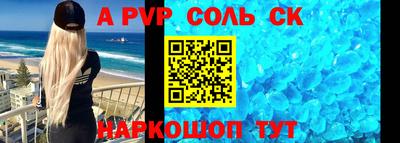 винт Малгобек