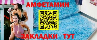 гашишное масло Мариинск