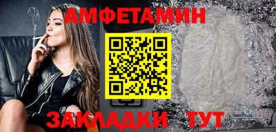 гашишное масло Мариинск