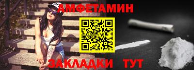гашишное масло Мариинск