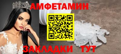 винт Малгобек