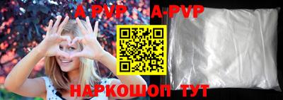 винт Малгобек
