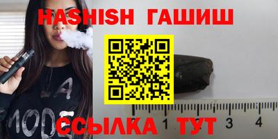винт Малгобек