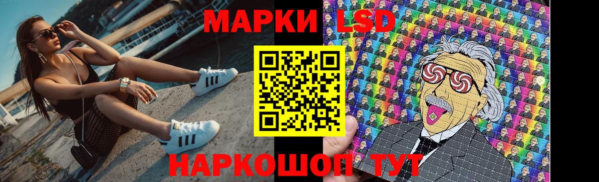 Зерноград  LSD-25 экстази ecstasy  Вход с VPN 
