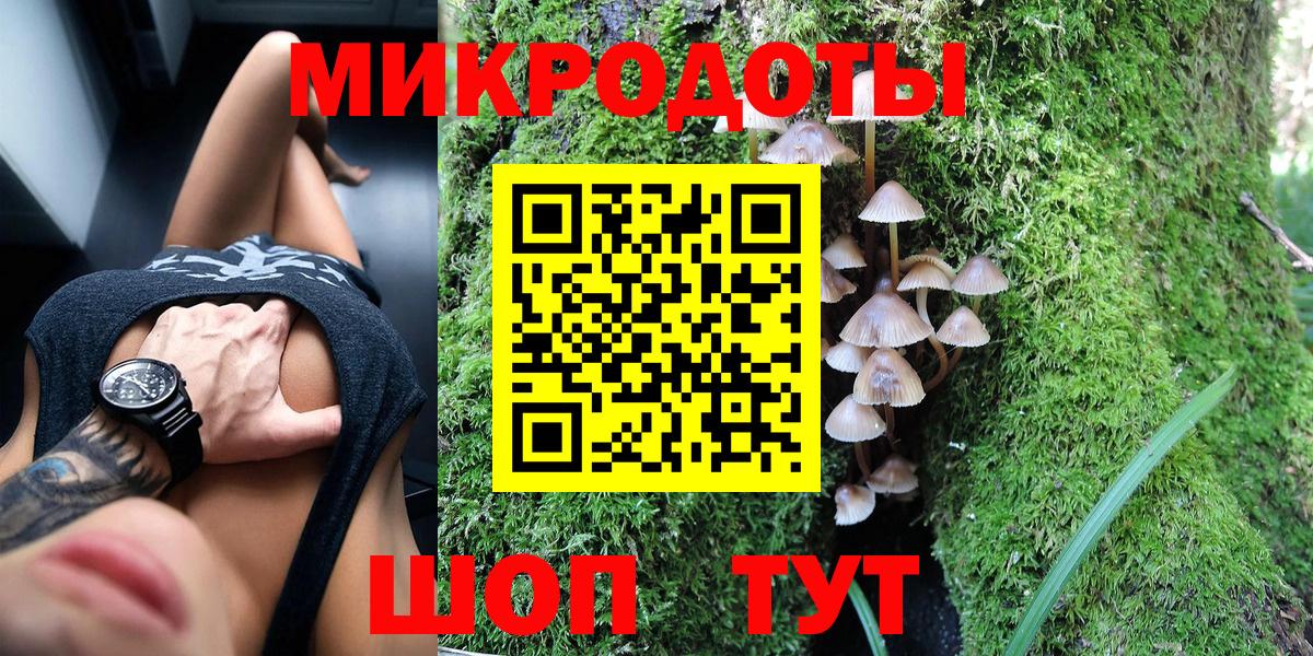 Галлюциногенные грибы MAGIC MUSHROOMS  Галлюциногенные грибы Psilocybine cubensis  Зерноград  Вход с VPN 