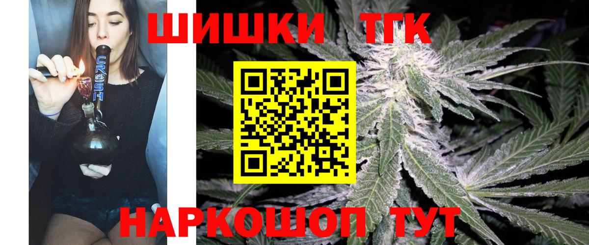 Каннабис семена  Шишки марихуана сатива  Марихуана Amnesia  Каннабис Ganja  Зерноград  Вход с VPN 