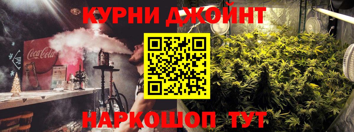 Канабис THC 21% Зерноград